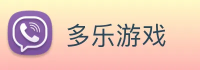 多乐游戏 logo
